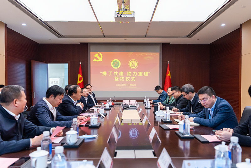 會議現(xiàn)場.jpg